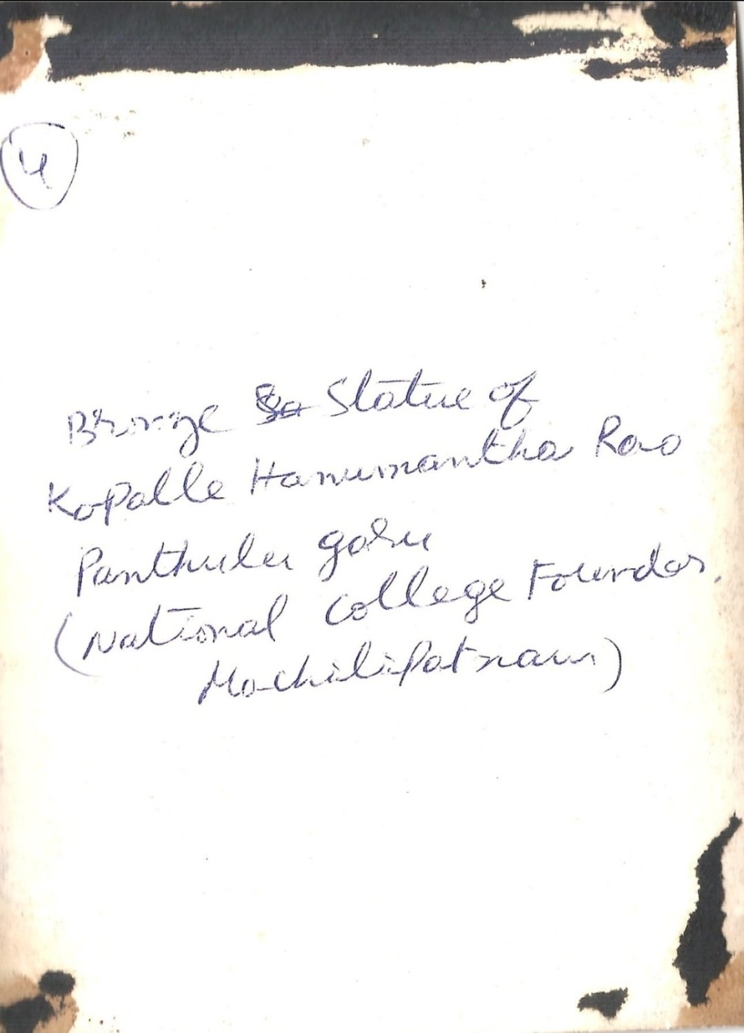 Back of Kopalle Hanumantha Rao — founder, National College, Machilipatnam with artist's handwritten title